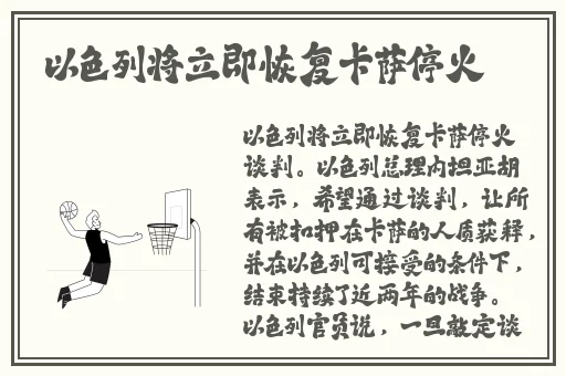 伊甸园大象2023入口