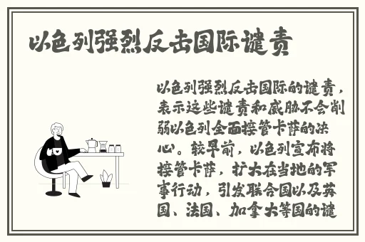 夜里十**用绿巨人APP